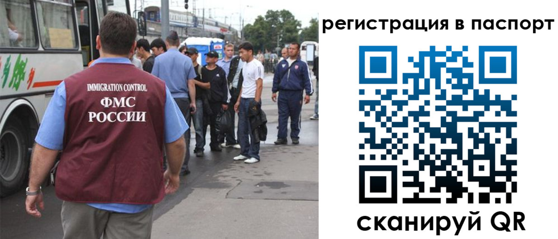 временная регистрация законно в Марий Эл