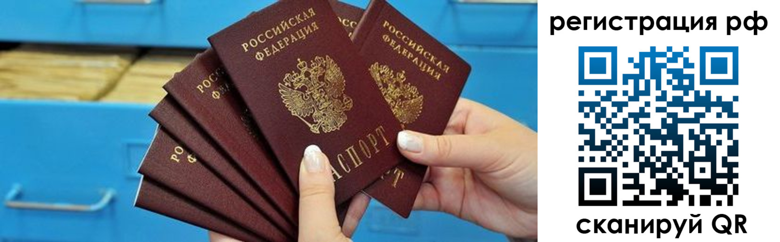 найти адрес прописки в Марий Эл