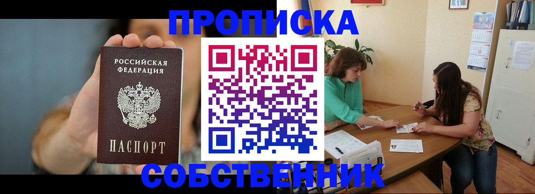 регистрация для школы в Марий Эл